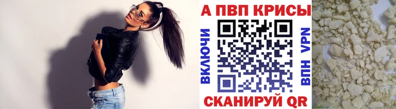 Alfa_PVP крисы CK  darknet телеграм  Новая Ляля 