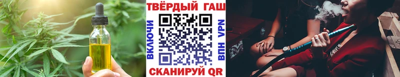 Cannafood конопля  купить наркотики цена  ОМГ ОМГ   Новая Ляля 