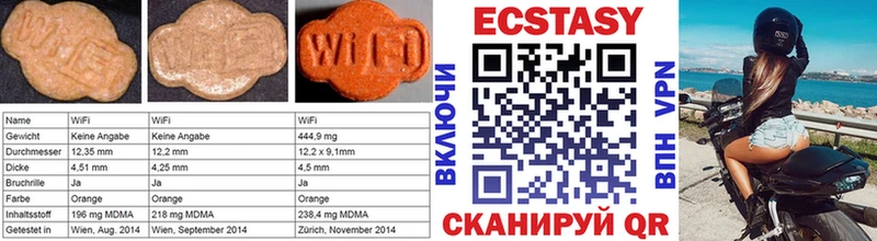 Ecstasy 250 мг  кракен ссылки  Новая Ляля 