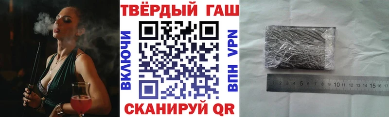 Гашиш убойный  что такое   Новая Ляля 