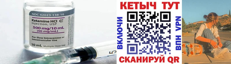 КЕТАМИН ketamine Новая Ляля