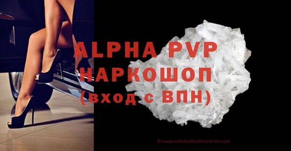 a pvp Алексин