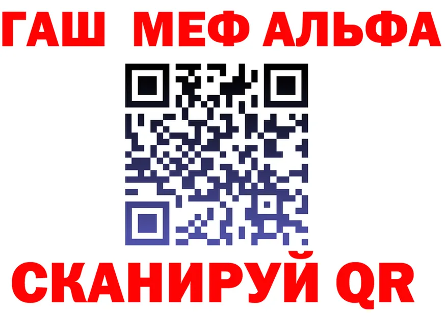 МАРИХУАНА Bruce Banner зеркало shop блэк спрут Новая Ляля