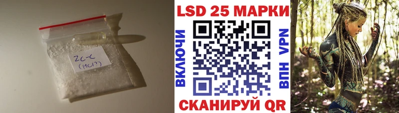 Лсд 25 экстази кислота  маркетплейс формула  Новая Ляля 