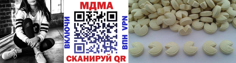 MDMA VHQ  даркнет какой сайт  Новая Ляля  сколько стоит 