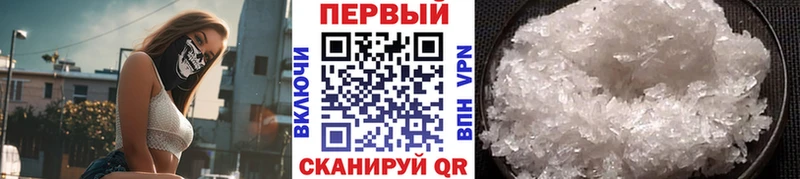 МЕТАМФЕТАМИН витя  Новая Ляля 