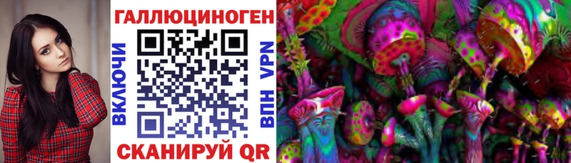 Псилоцибиновые грибы мухоморы  Новая Ляля 